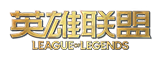 英雄联盟投注